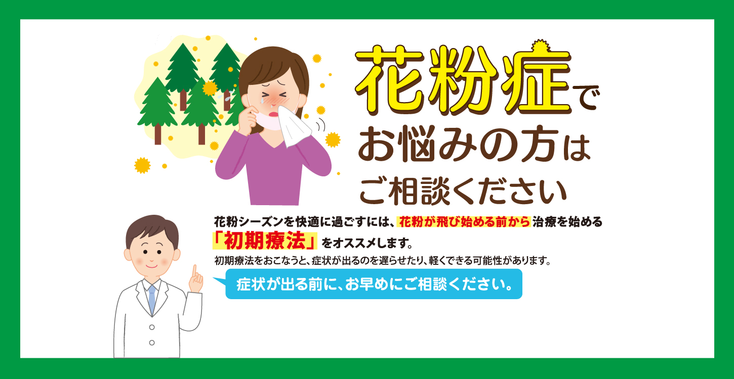 公式 浜松市の眼科は かじまち眼科 眼科一般 コンタクト処方